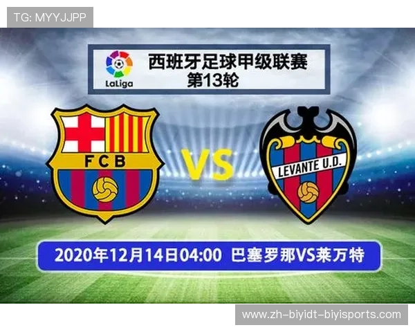 西甲联赛积分与赛程安排的互动关系深度解析