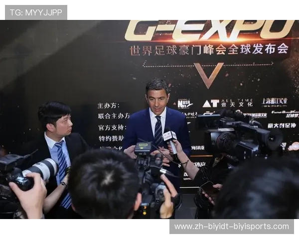 足球同传在国际新闻发布会与赛事转播中的重要作用